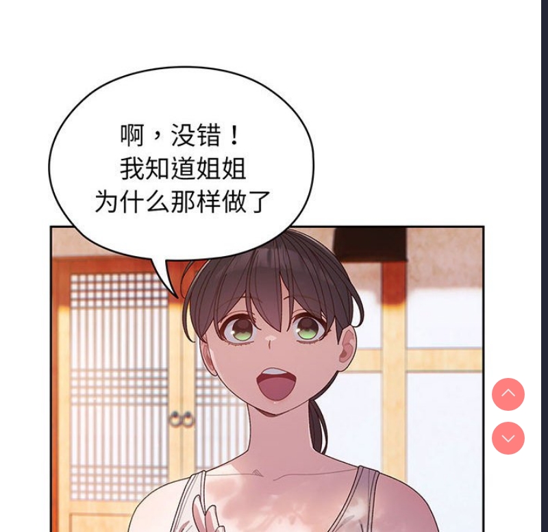 请把女儿交给我