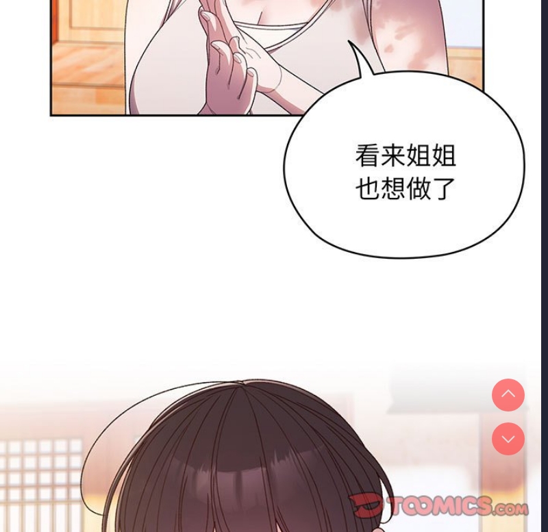 请把女儿交给我