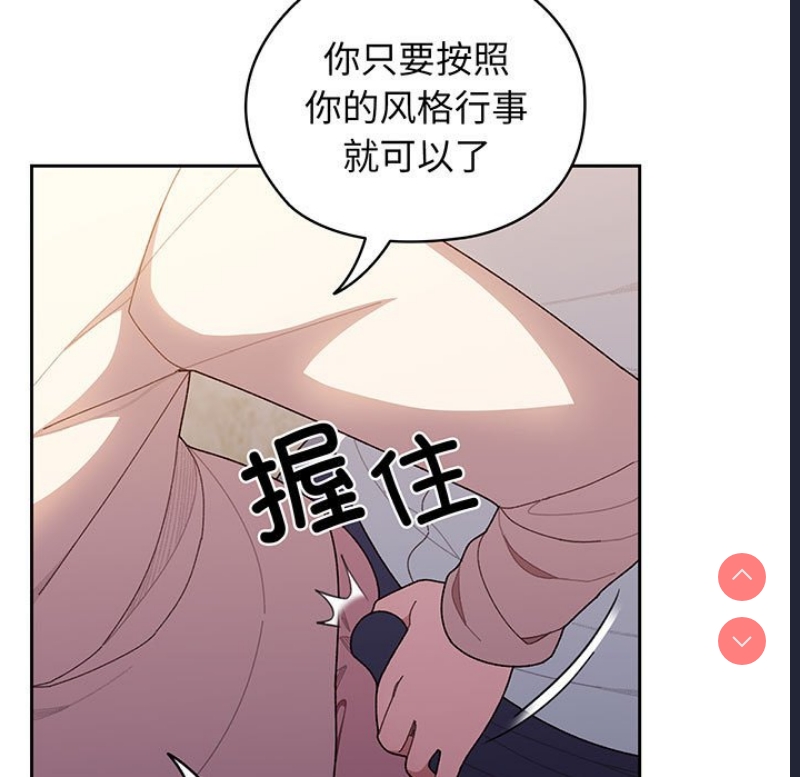 请把女儿交给我