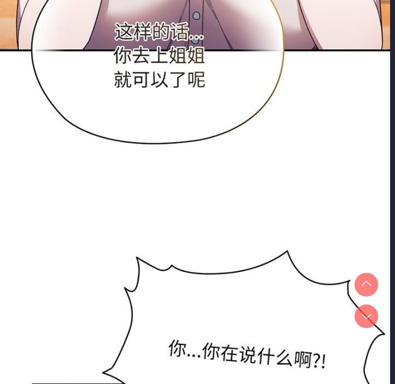 请把女儿交给我
