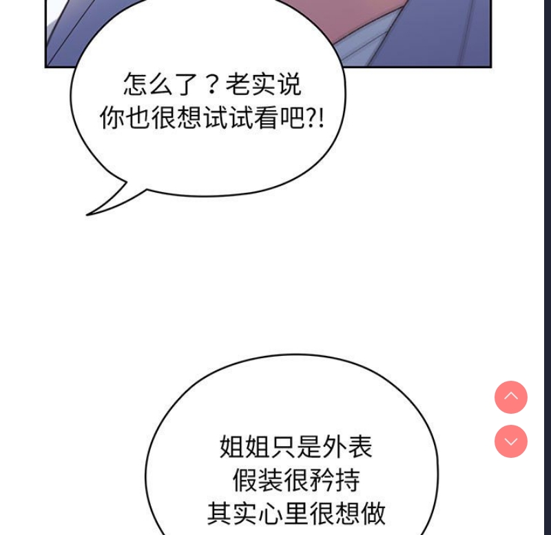 请把女儿交给我