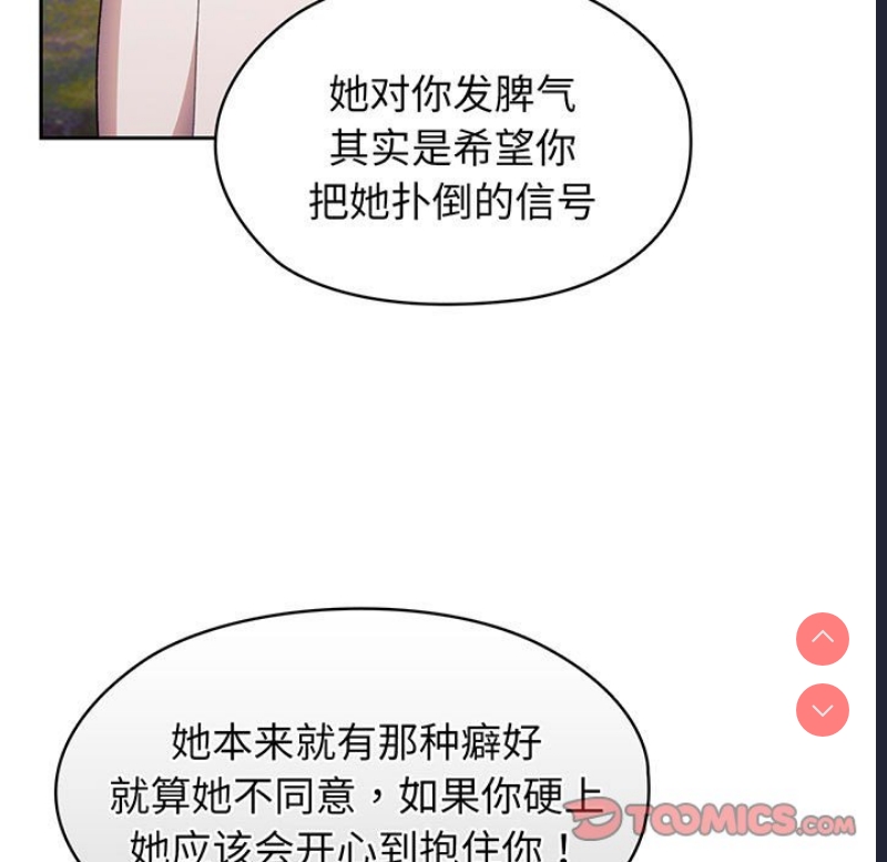 请把女儿交给我