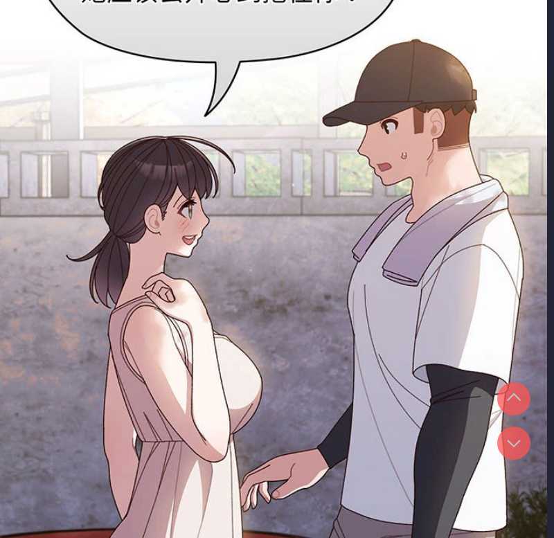 请把女儿交给我