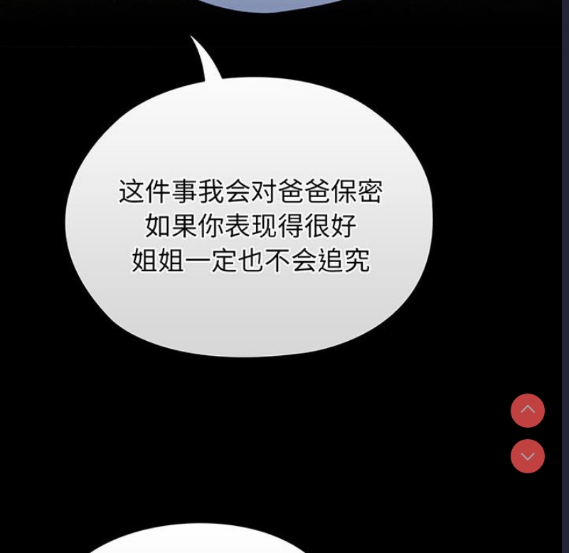 请把女儿交给我