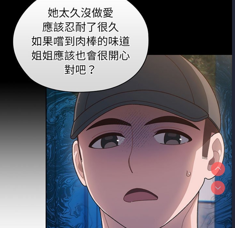 请把女儿交给我