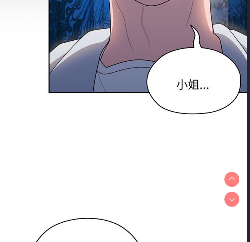 请把女儿交给我