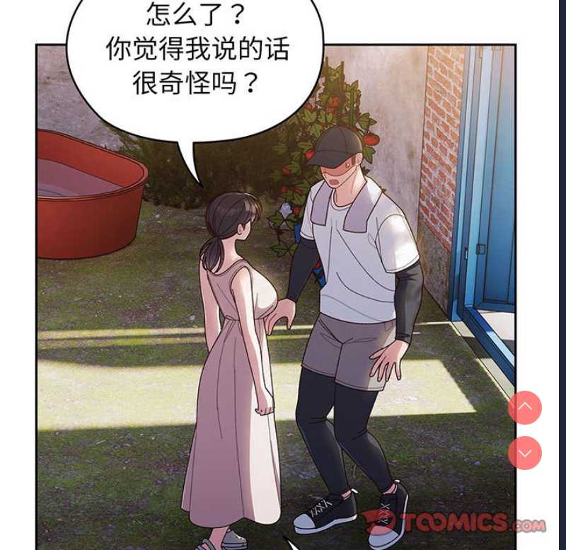 请把女儿交给我