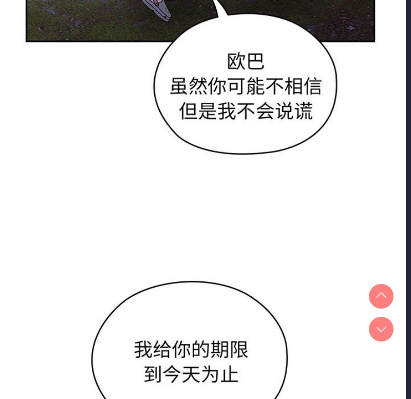 请把女儿交给我