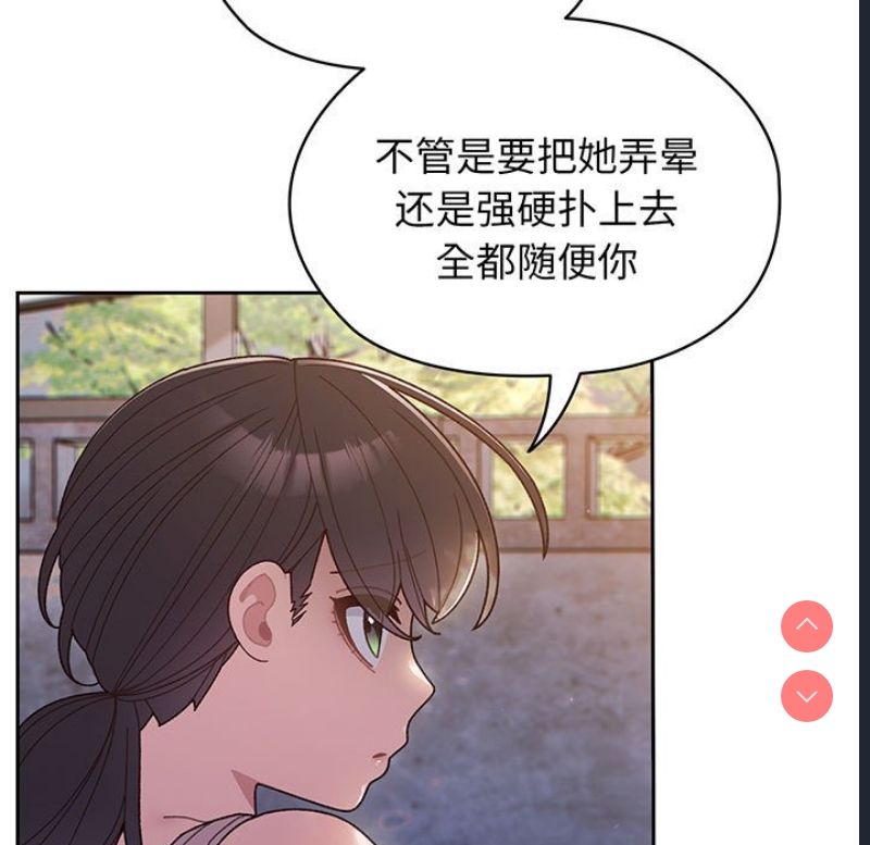 请把女儿交给我