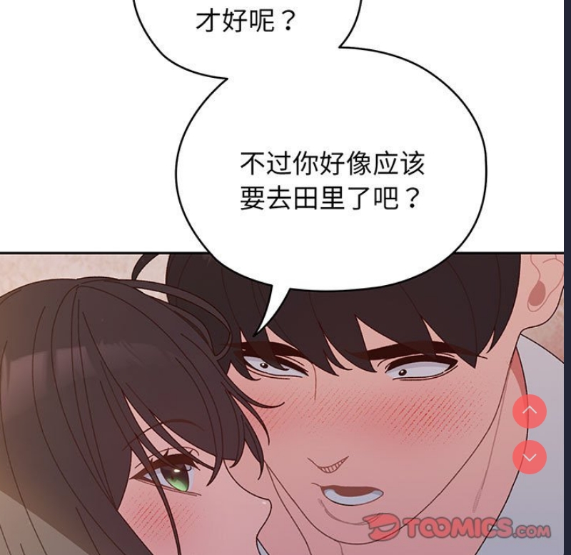 请把女儿交给我