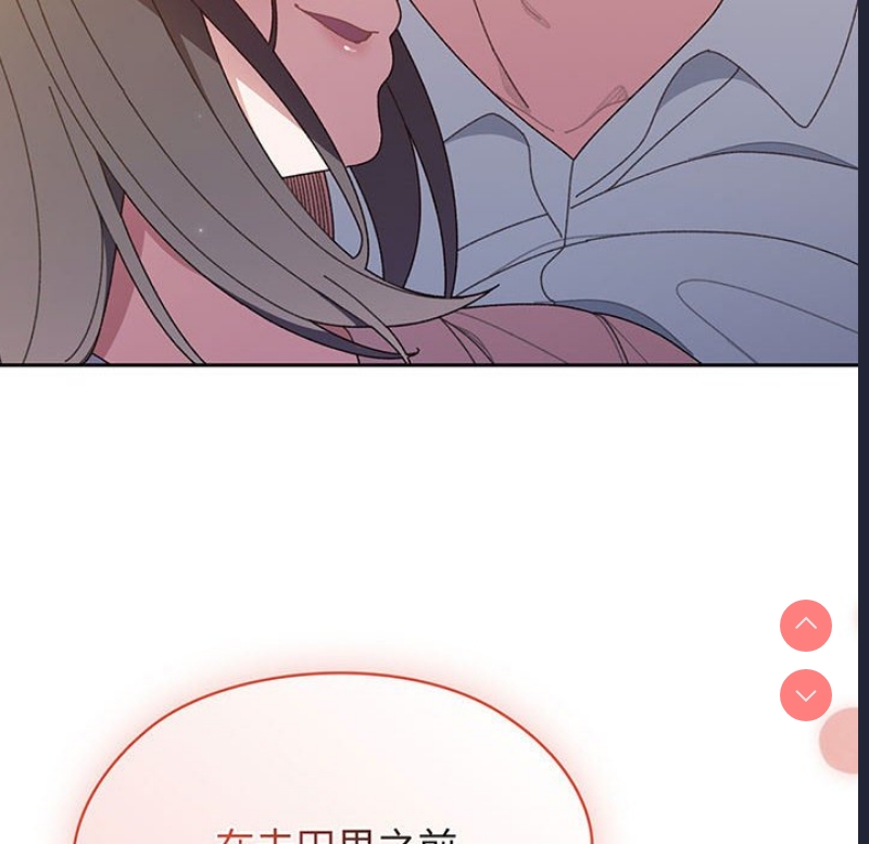 请把女儿交给我