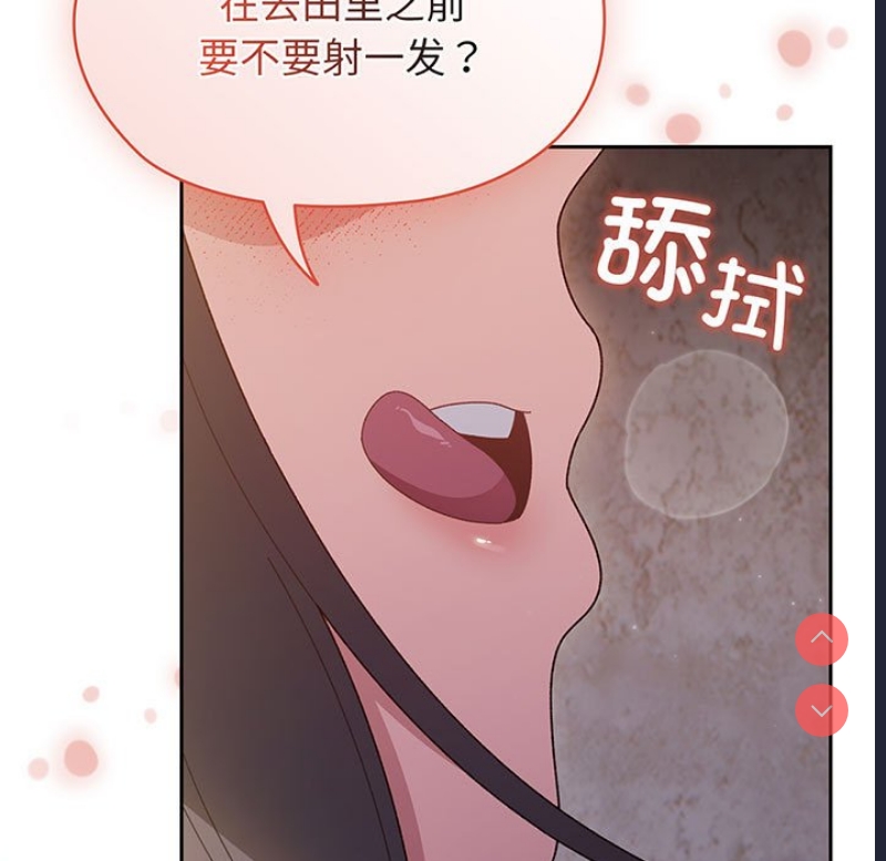请把女儿交给我