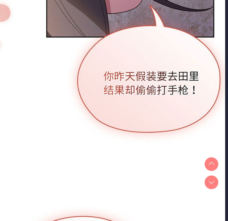 请把女儿交给我