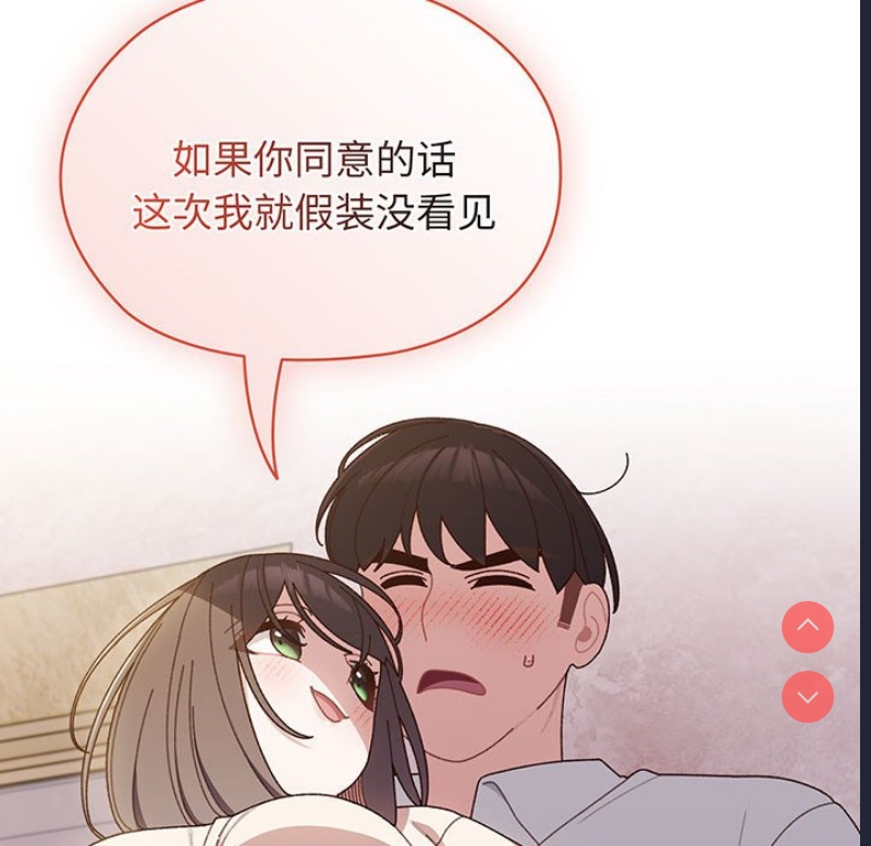 请把女儿交给我