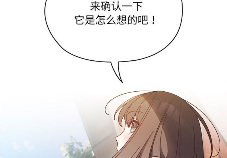 请把女儿交给我