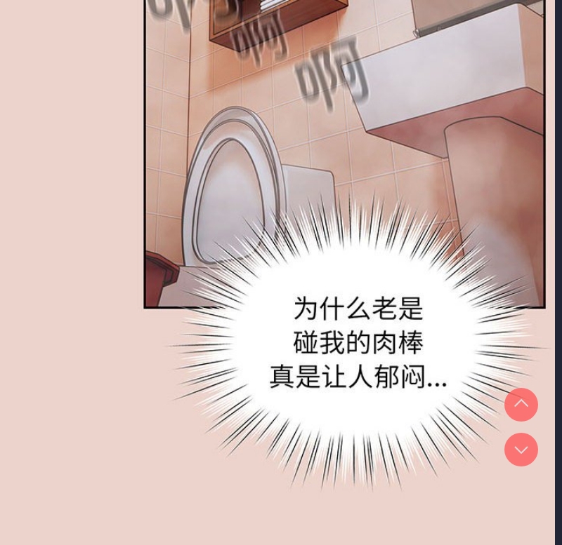 请把女儿交给我