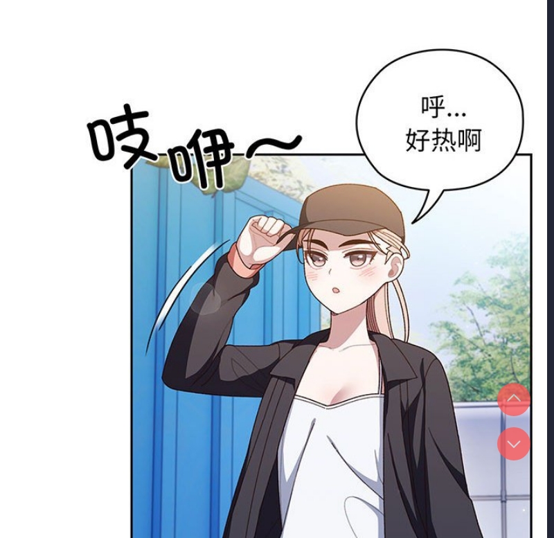 请把女儿交给我