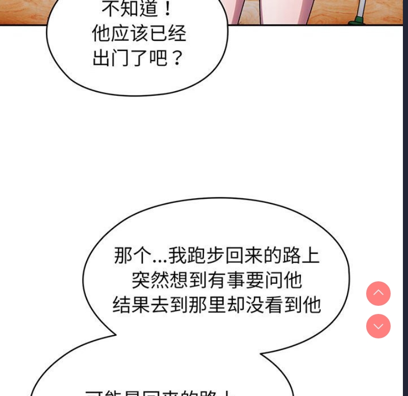 请把女儿交给我