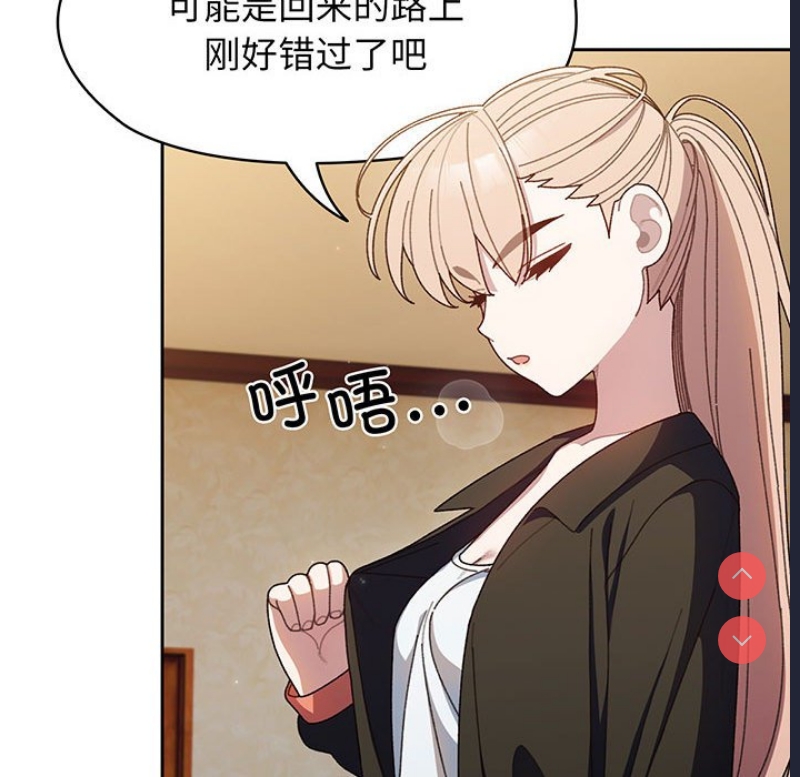 请把女儿交给我