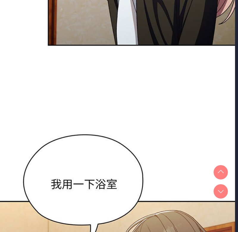 请把女儿交给我