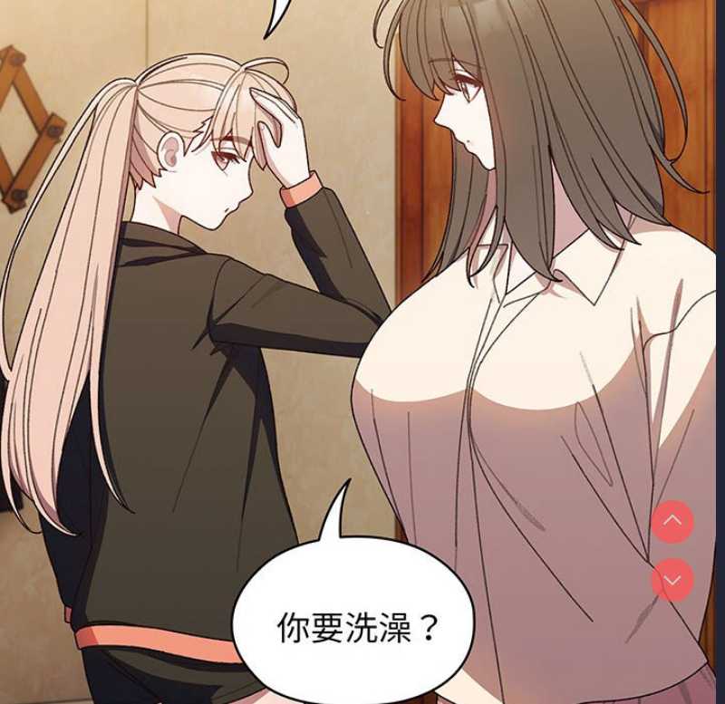 请把女儿交给我