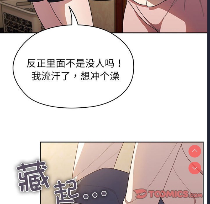 请把女儿交给我
