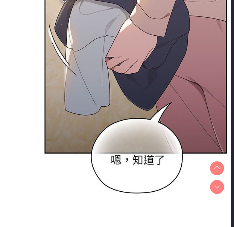 请把女儿交给我