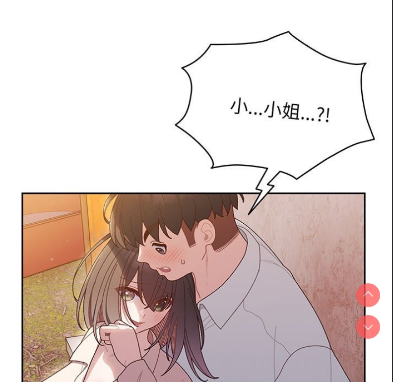 请把女儿交给我