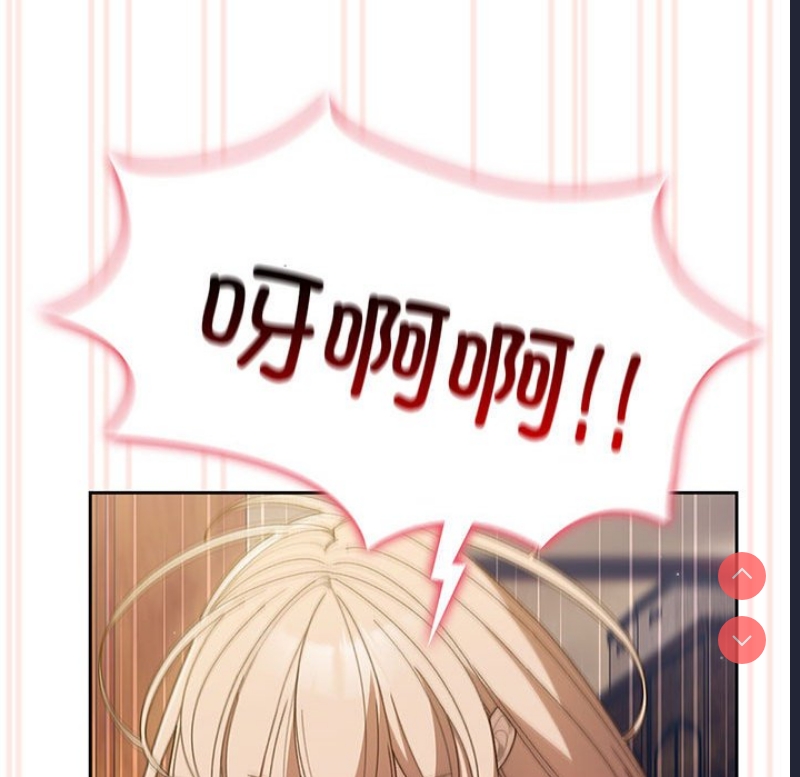 请把女儿交给我