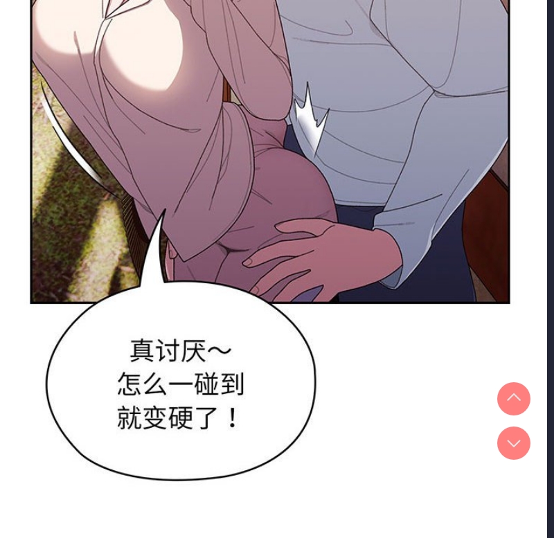 请把女儿交给我