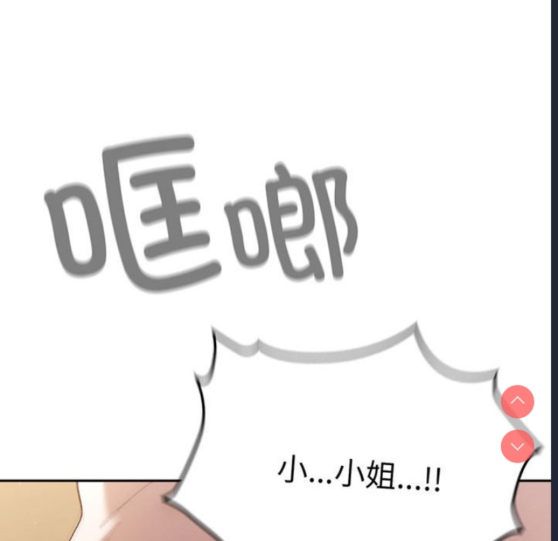 请把女儿交给我