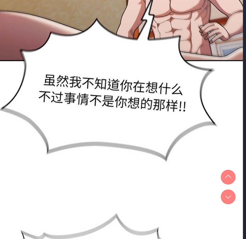 请把女儿交给我