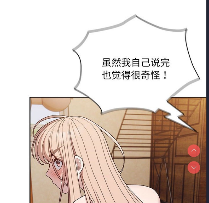 请把女儿交给我