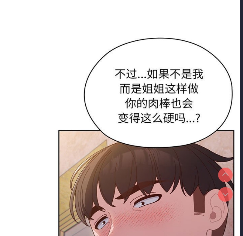 请把女儿交给我