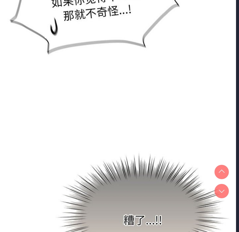 请把女儿交给我