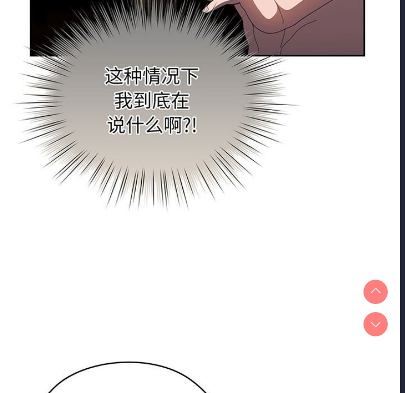 请把女儿交给我