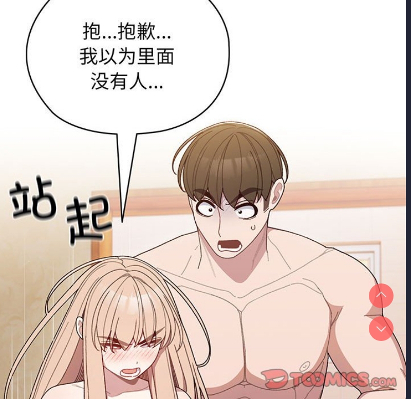 请把女儿交给我