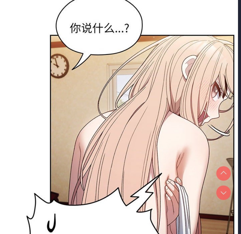请把女儿交给我