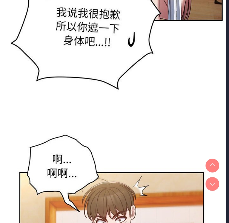 请把女儿交给我