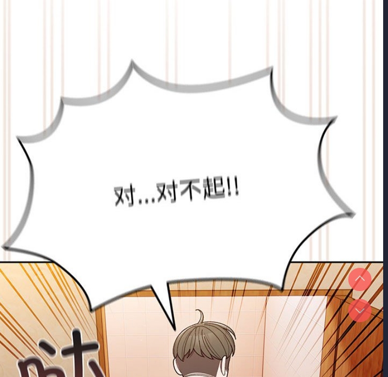 请把女儿交给我
