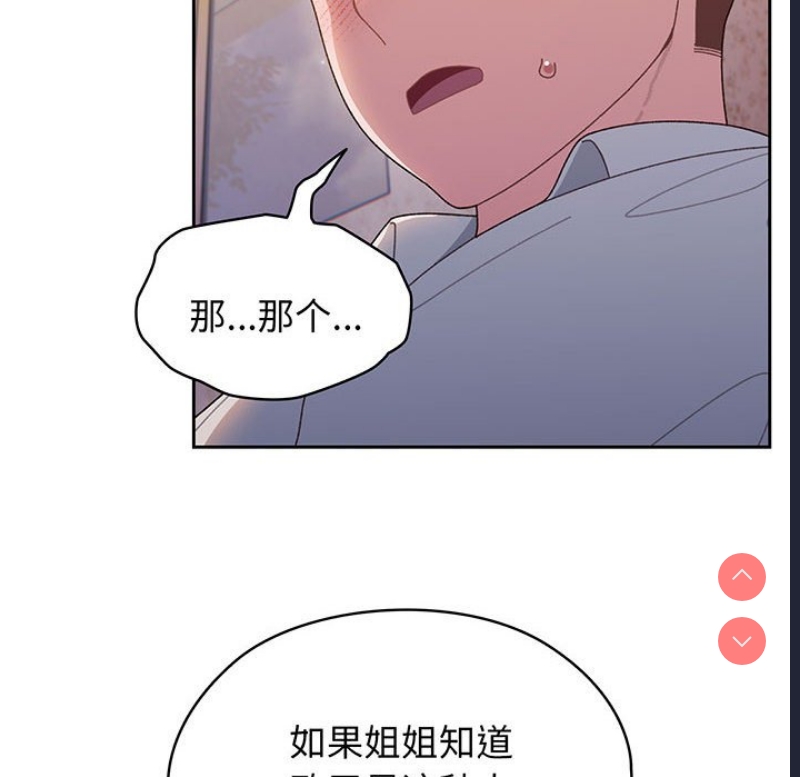 请把女儿交给我