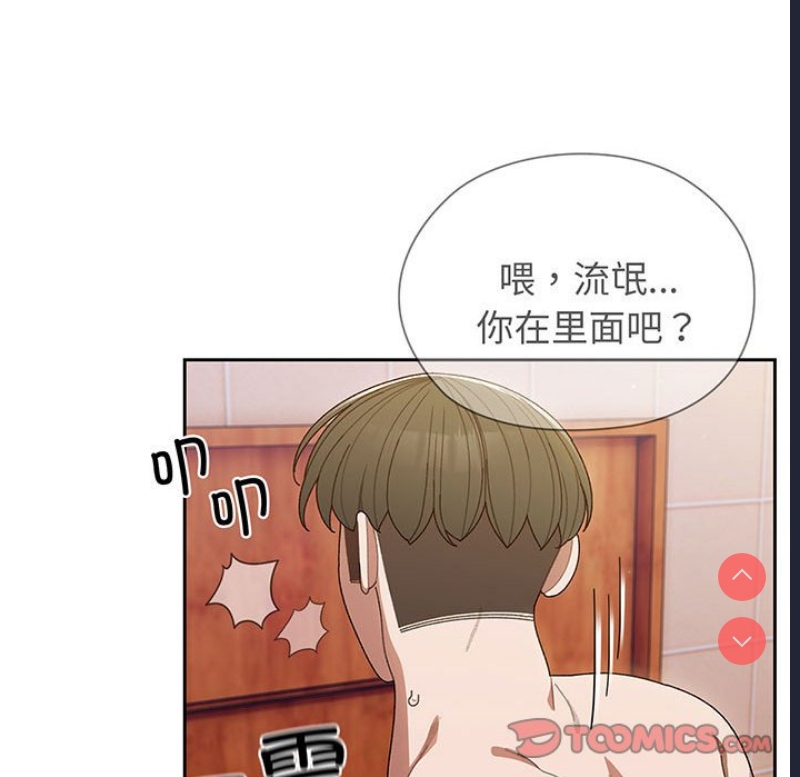 请把女儿交给我