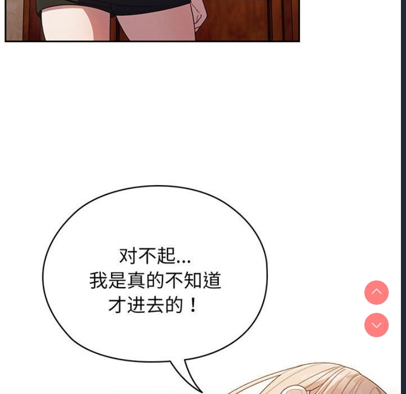 请把女儿交给我