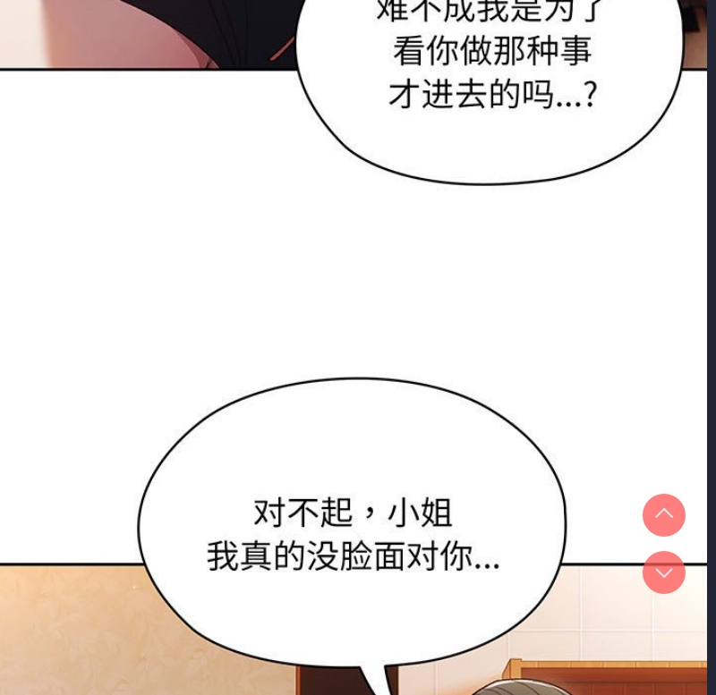 请把女儿交给我