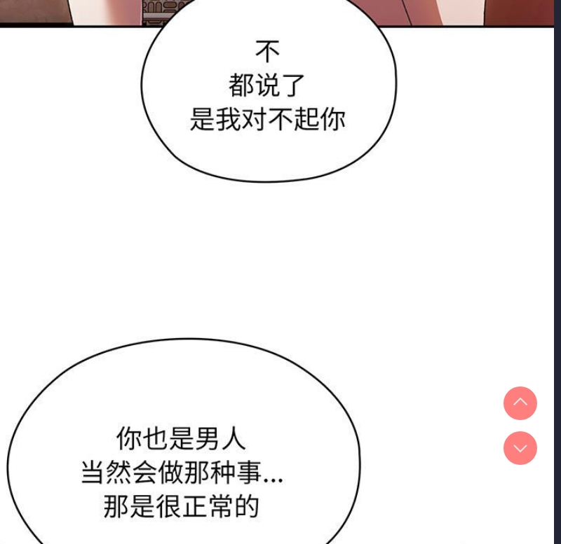 请把女儿交给我