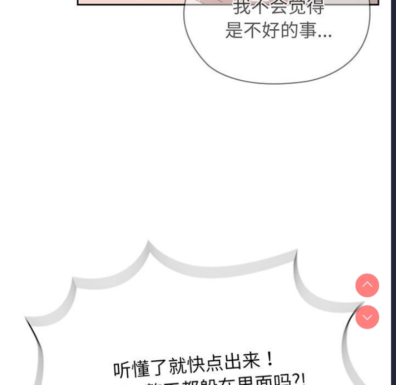请把女儿交给我