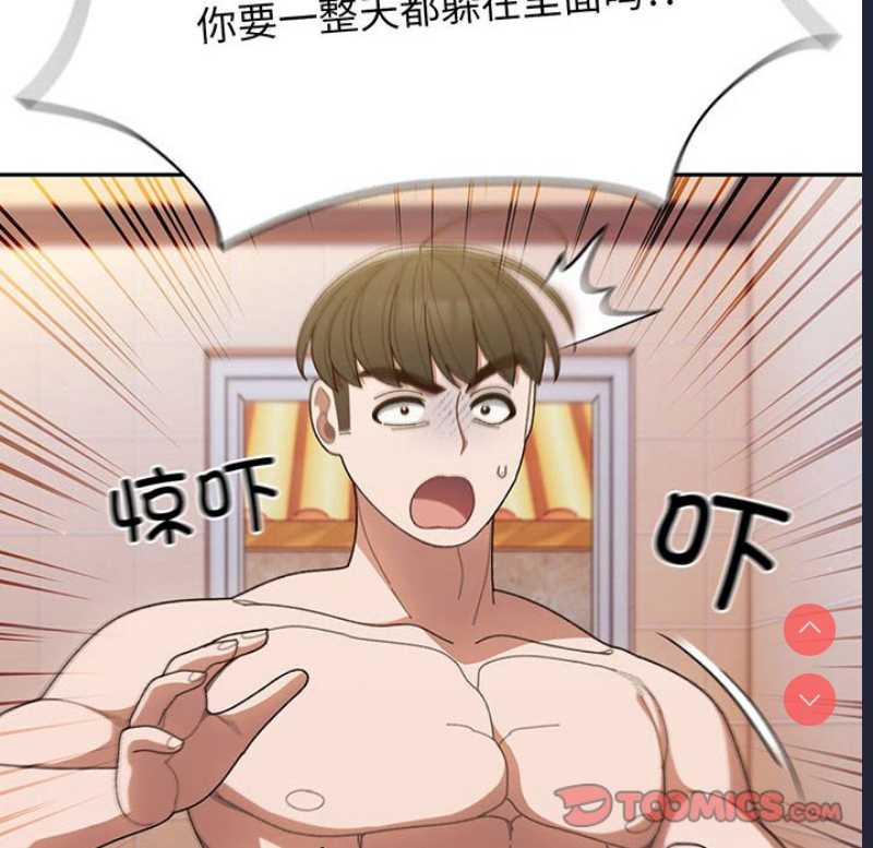 请把女儿交给我