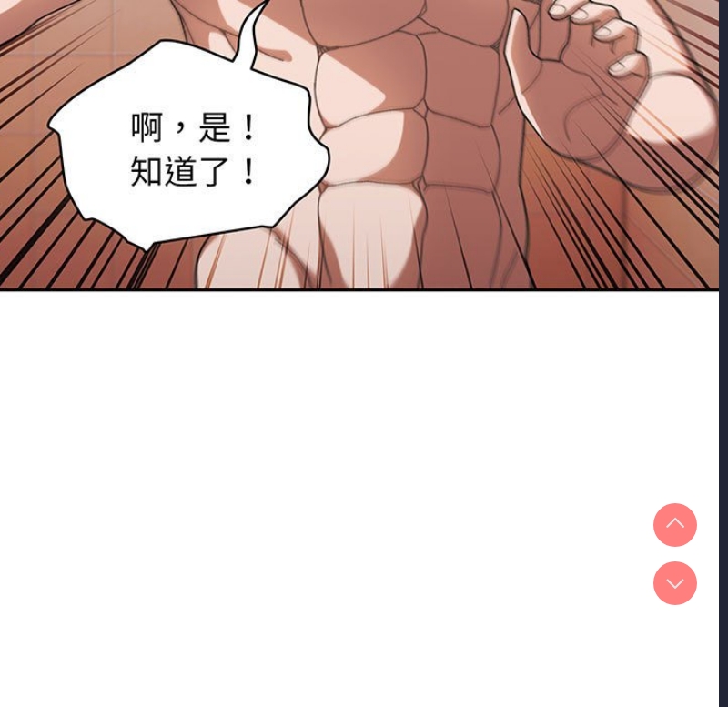 请把女儿交给我