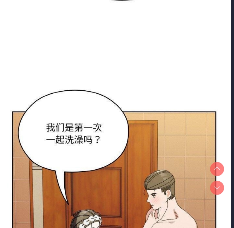 请把女儿交给我