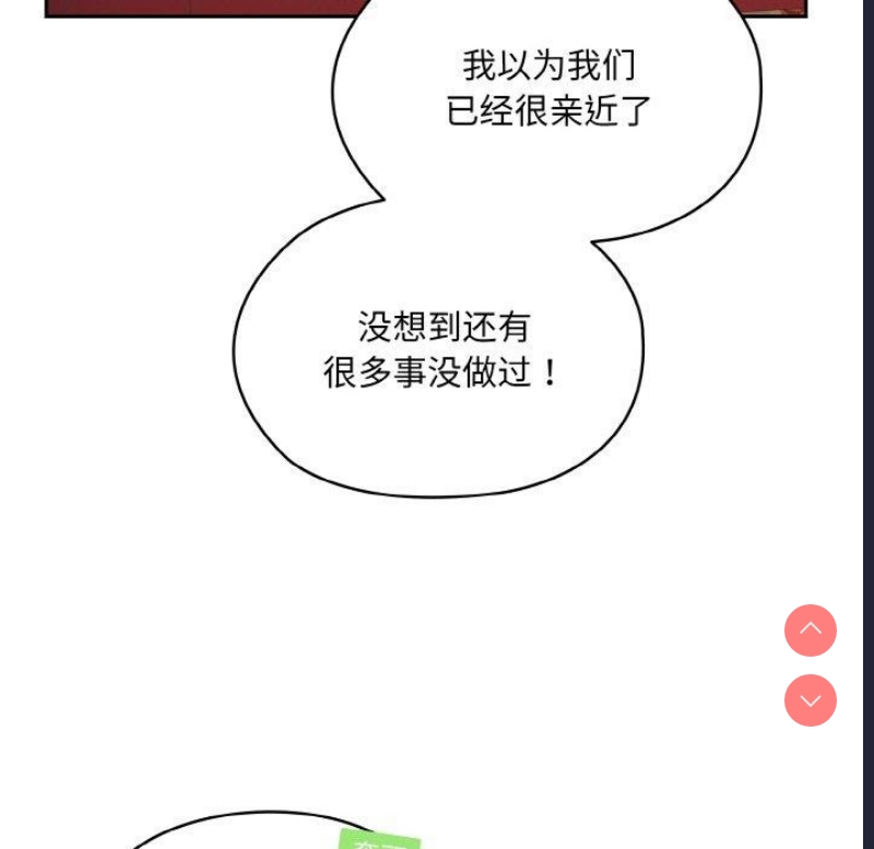 请把女儿交给我